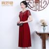 Novo Vestido de Verão Sra. Kuo 40-50 Anos Vestido de Cor Lisa de Comprimento Médio Roupa de Mãe Atacado Dropshipping