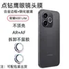 Adequado para Filme Temperado Honor 600Lite Vidro Impresso em Seda Anti-Espionagem Anti-Impressão Digital Filme para Lente Honor com Furo Ponto Olho de Águia
