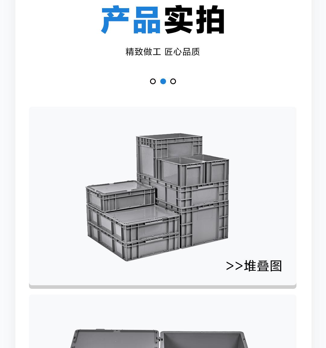EU箱_15.jpg