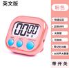 Temporizador de cocina, temporizador para estudiantes, pantalla grande, despertador electrónico, administrador de tiempo, temporizador, cocina al por mayor