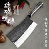 Forjado a mano Cuchillo para huesos grandes doméstico para picar huesos de oveja Acero para rieles Cuchillo para huesos Comercial Grueso Cuchillo para huesos de toro Cuchillo viejo para picar huesos grandes