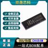 Chip conmutador analógico de ultra alta velocidad, original, CH484M QFN-42, 2 canales diferenciales, cuatro opciones, cuatro cuchillas y cuatro tiros