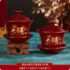 Juego de Cuenco y Palillos de Boda, Dote, Taza de Té, Par Festivo Rojo de Cuencos, Cuencos de Boda, Suministros de Boda
