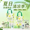 Kit de presente refrescante de verão para eventos corporativos e team building, presentes práticos de resfriamento e alívio do calor para funcionários e clientes