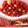 Suministros de decoración con globos para boda, decoración para la habitación de bodas, globos engrosados a prueba de explosiones, paquete romántico para boda, venta al por mayor de globos para boda