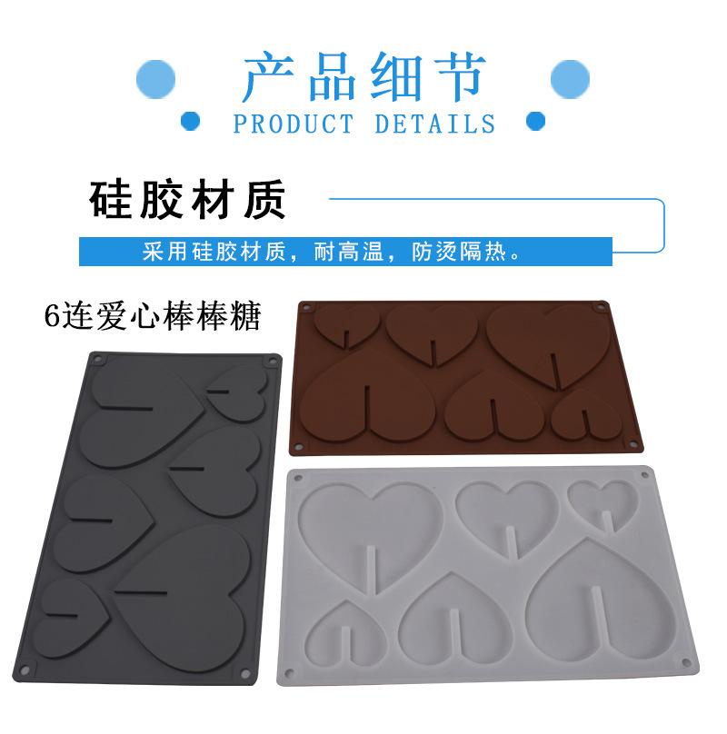 3款棒棒糖模具详情图_03.jpg