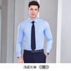 Blusa de Manga Larga de Fibra de Bambú Elástica para Hombres y Mujeres Blanca Azul Claro Gris Verde Oscuro Rosa Camisa de Corte Ajustado para Mujeres