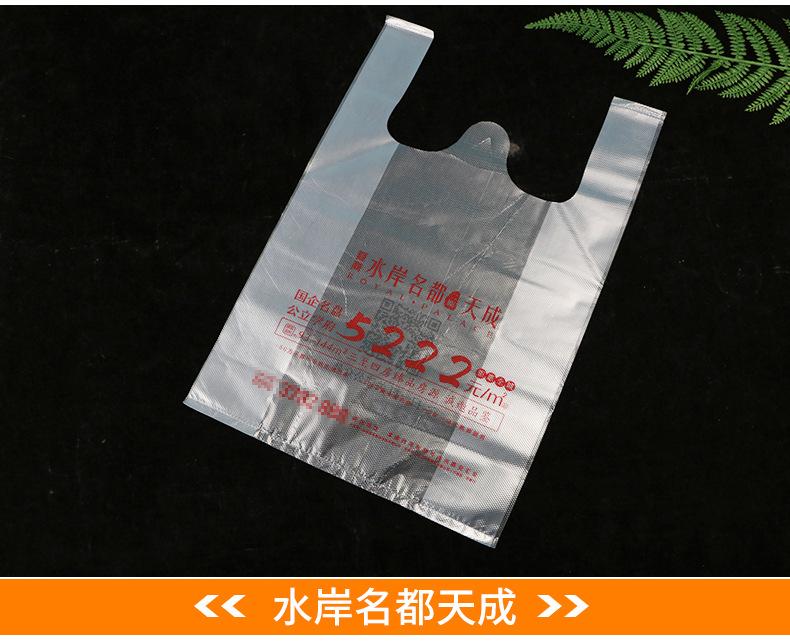 双力定制袋详情_17.jpg