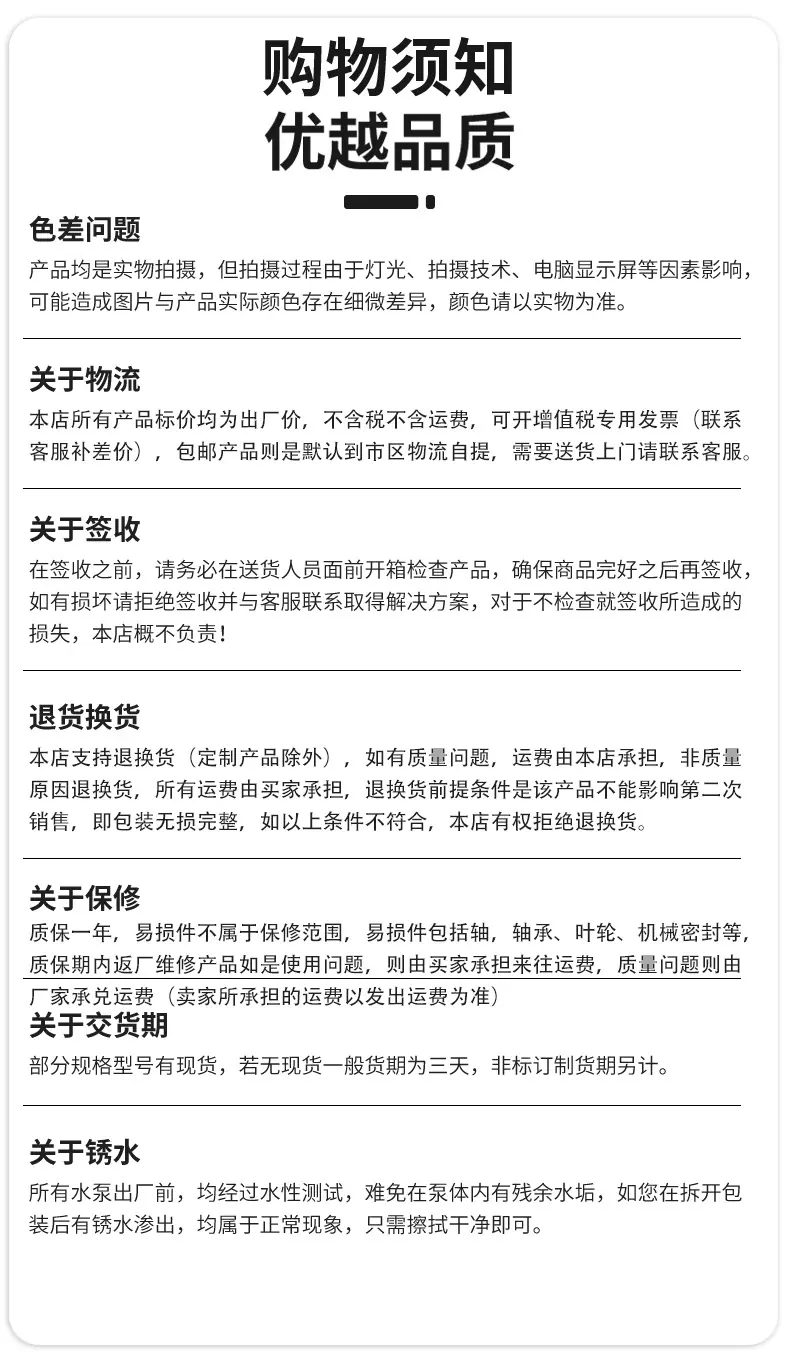 详情_30