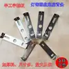 Tablero colgante tamaño medio tira trasera de una palabra accesorios de lámpara base de fijación lateral para colgar lámina de hierro soporte de fijación de copa de techo en forma de arco