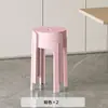 Taburete de Plástico Engrosado para Uso Doméstico, Extra Grueso, Moderno y Simple, Apilable, Cómodo para Estar Sentado Largo Tiempo, Taburete Alto Redondo, Banco