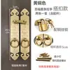 Fechadura de Tela de Porta com Puxador Antigo Estilo Chinês Ferragens de Latão Anel de Porta Grande de Latão Puxador de Madeira Antigo