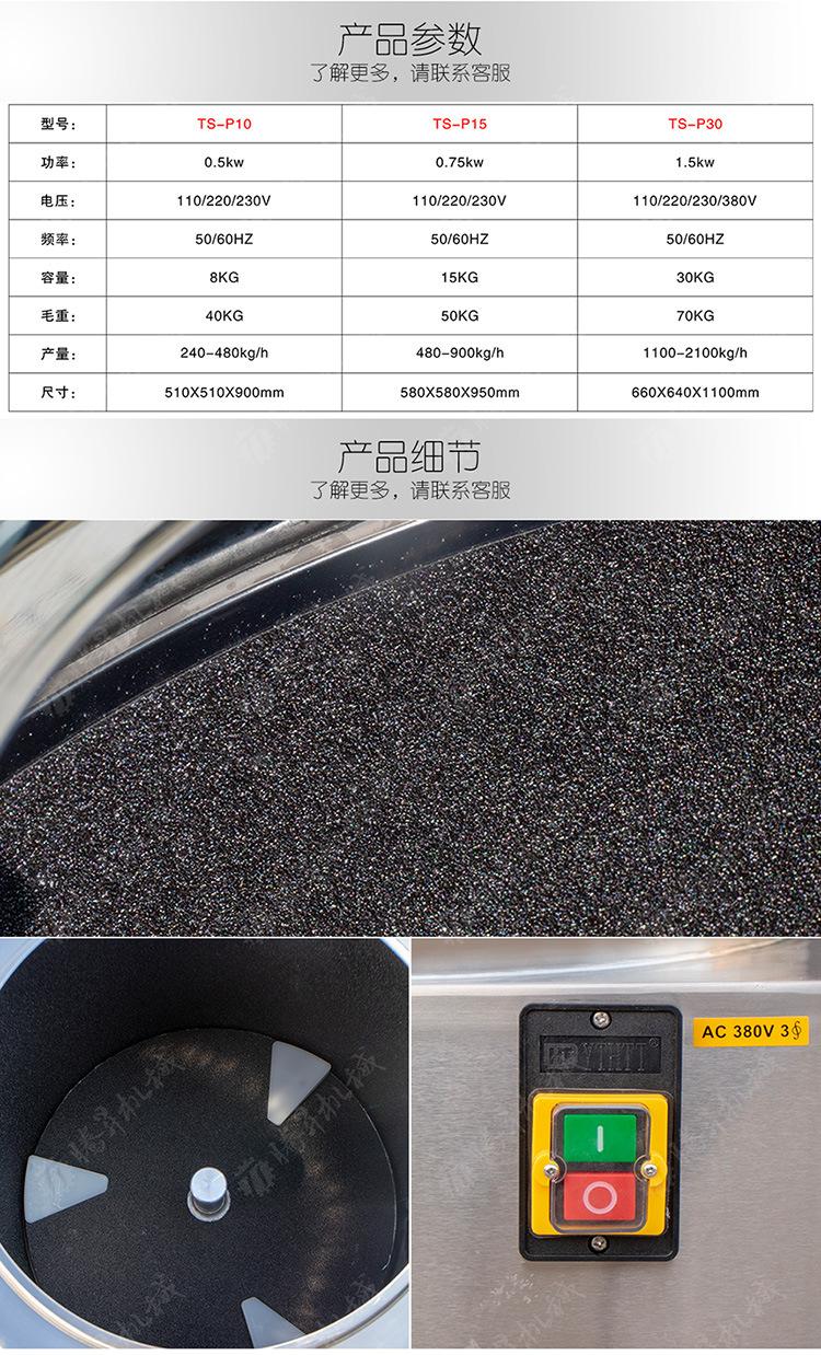 TS-P10-详情页(750px)_04.jpg