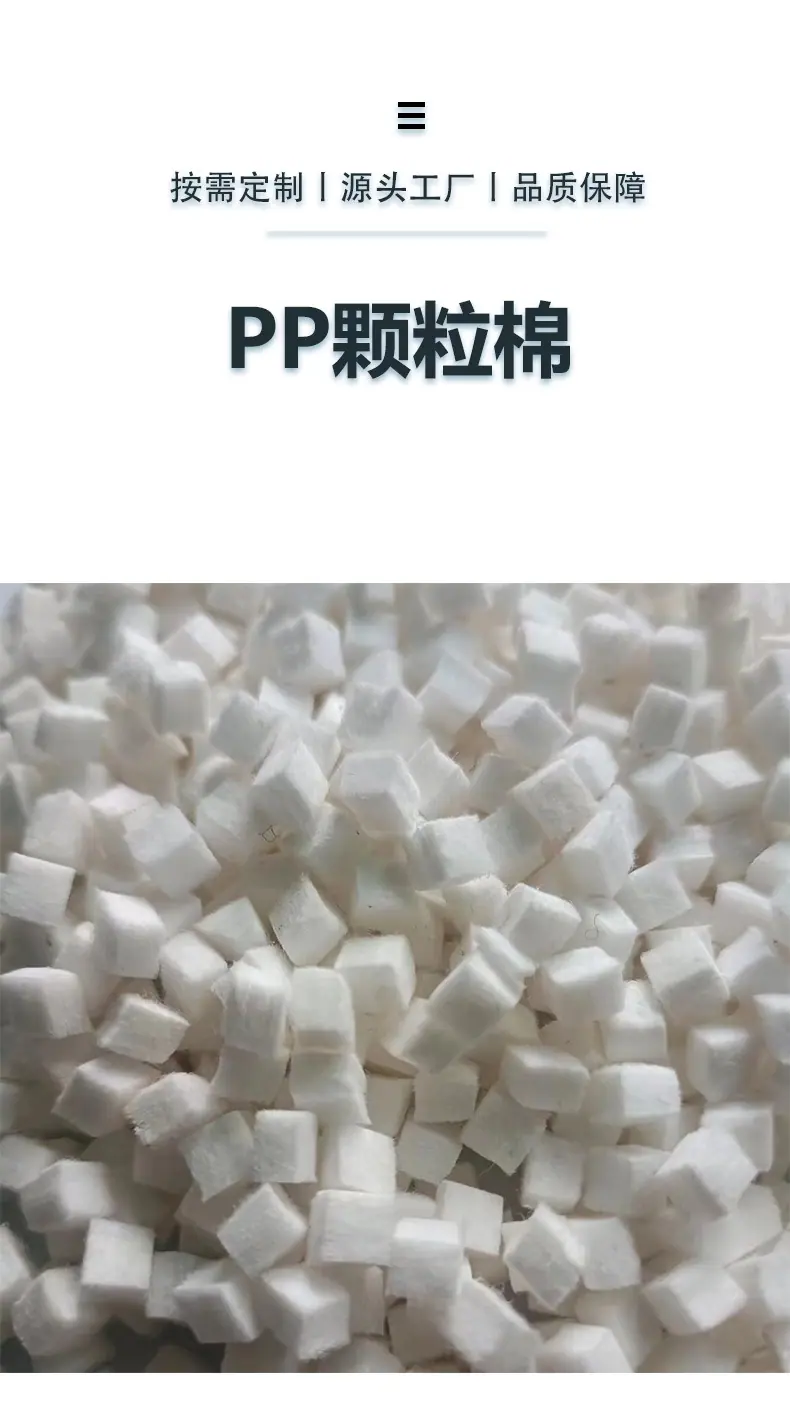 储油吸油过滤棉_01