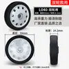 Rodas de mala substituição haste de puxar caixa de viagem estojo de couro rodas universais rodízios anéis peças de reparo