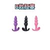 Mini Enchufe Anal de Silicona para la Zona Posterior, Enchufe Anal con Ventosa y Cuentas Anales, Juguete Sexual para Adultos, Tienda Desatendida