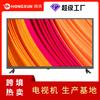 Televisor de hotel de 32" 40" 43" 50" para colgar/sentarse, HD, con red inteligente, para el hogar, color