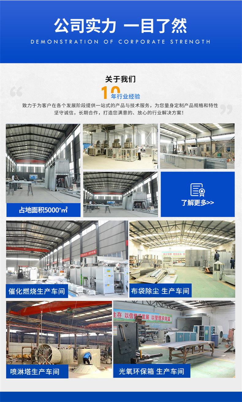 塑粉详情页_15.jpg