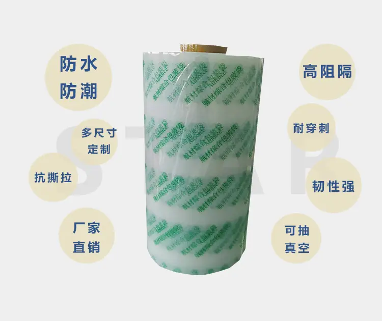 尼龙袋详情_01