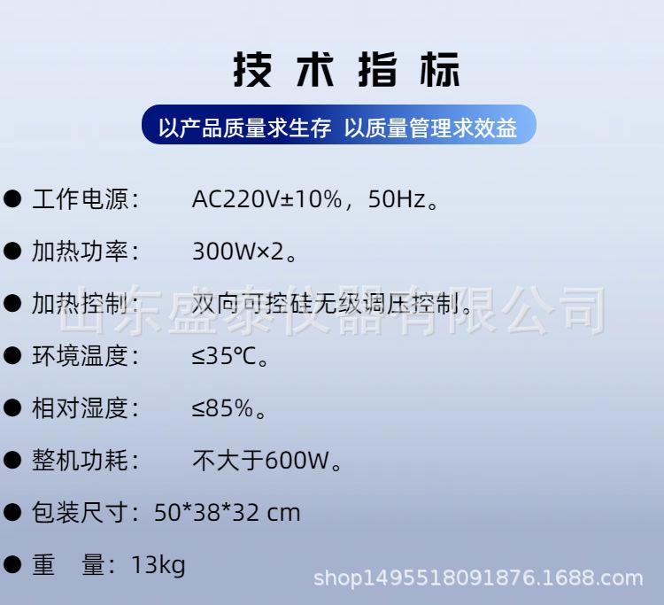 SH6531 (3).png