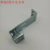 Suporte de Montagem de Interruptor de Buffer UKS para Elevador Suporte de Interruptor de Limite de Curso com Rearme Automático UKT