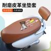 Funda de cuero impermeable para asiento de coche eléctrico, protector solar, para batería, pedal de motocicleta, universal, para las cuatro estaciones, con aislamiento térmico y resistente a la lluvia.