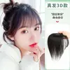 Flequillo Postizo de Cabello Real, Flequillo de Aire 3D de Celebridad de Internet, Postizo Superior para Mujer, Cortina de Cabello Postizo de Una Pieza