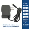 Adaptador de corriente 12V1A 12V1.5A 12V2A 12V3A 12V4A 12V5A fuente de alimentación conmutada para manta eléctrica