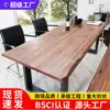 Mesa de conferência em madeira maciça, mesa de escritório moderna simples, mesa de discussão, bancada de trabalho, mesa grande em madeira maciça, mesa longa, mesa de reunião