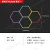 Modelo de PC Transfronterizo 110V Lavado de Autos Luz de Panal RGB Voltaje Amplio Luz de Color Estación de Trabajo para Coche Hexagonal Luz de Ambiente