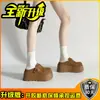 Zapatos Birkenstock retro de suela gruesa para mujer, colección otoño/invierno 2026, estilo slip-on con diseño de punta cerrada, perfectos para usar en exteriores y diseñados para hacerte lucir más joven.