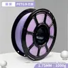 Filamento PETG Cor Macaron 1,75mm Cor Clara, Universal para Modelos FDM, Filamento para Impressão 3D, Venda Direta da Fábrica