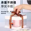 Caixa Plástica Transparente para Bolo Barbie 4-14 polegadas Caixinha Transparente para Contorno de Bolo de Aniversário Caixa para Embalagem de Mousse para Assar Presente