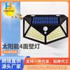 Lámpara de pared solar de 4 lados, lámpara de inducción solar, luz de cuatro lados, lámpara de pared impermeable, lámpara de jardín para exterior para uso doméstico
