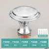 Moderno simples gaveta de cabeceira guarda-roupa armário móveis porta maçaneta redonda furo único liga de alumínio espacial pequena maçaneta
