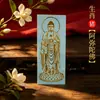Venta al por mayor de fábrica Pegatina para teléfono del Zodiaco Chino Ocho Grandes Dioses Guardianes Hueca Guardián Personal Buda Bodhisattva Pegatina de Metal para Tableta
