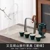Guan Shan Express Cup Conjunto Portátil de Chá Kung Fu Separação de Chá e Água Copo para Preparo de Chá Conjunto de Chá Portátil para Viagem de Carro