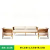 Sofá Nórdico para Exteriores Patio Villa Terraza de Jardín Muebles de Aleación de Aluminio Teak Ratán Set de Ocio