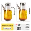 Olla de Aceite para el Hogar Cocina Sin Colgar Aceite Vidrio de Borosilicato Alto Botella de Aceite Salsa de Soja Vinagre Aceite de Sésamo Botella Condimentera Especial Nuevo Estilo 2025