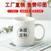 Taza de Café Blanca con Sello de Cobre, Taza de Cerámica para Agua, Café y Avena de Alta Capacidad