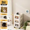 Carrito de almacenamiento móvil multicapa con forma de oso, organizador de juguetes de dibujos animados multifuncional para dormitorio, sala de estar, niños, armario de almacenamiento de plástico