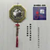 Espejo Bagua Fabricante Mayorista Brújula de Aleación Espejo Cóncavo-Convexo Colgante Artesanal Bagua para Decoración de Puerta y Ventana del Hogar