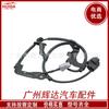 Para sensor ABS Toyota 89516-30030