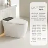¡Guau! Inodoro Inteligente Personalizado de 58 cm para Apartamentos Pequeños, Sin Límite de Presión de Agua, Inodoro Eléctrico Doméstico Todo en Uno al por Mayor