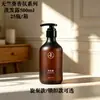 Hotel Todas las Estaciones Misma Marca Champú y Gel de Ducha Aroma a Geranio Set de Botella Grande para Hotel y Casa de Huéspedes 500ml