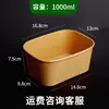 Caixa de Embalagem Descartável de Papel Kraft para Salada de Macarrão, Comida Leve, Para Levar, Fast Food, Marmita Comercial, Caixa de Arroz Frito, Caixa de Frutas