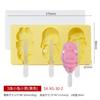 Molde de Silicona para Helado Sanxin con Tapa Helado Casero Helado Paleta Sorbete Paleta Herramienta de Molienda