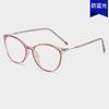 TR90 Nova Cor Transparente Óculos de Computador Anti-Luz Azul Espelho Plano Literário Masculino e Feminino Simples Ultra Light Myopia Quadro
