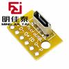 Placa adaptadora de soldagem PCB com base fêmea MiCroUSB vertical, soquete de soldagem, placa de teste de cabeça fêmea vertical de 180 graus