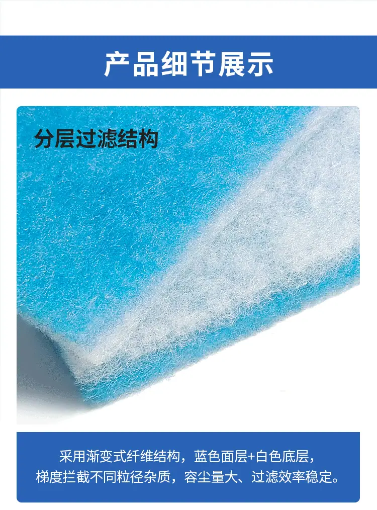 新风口棉详情页_04